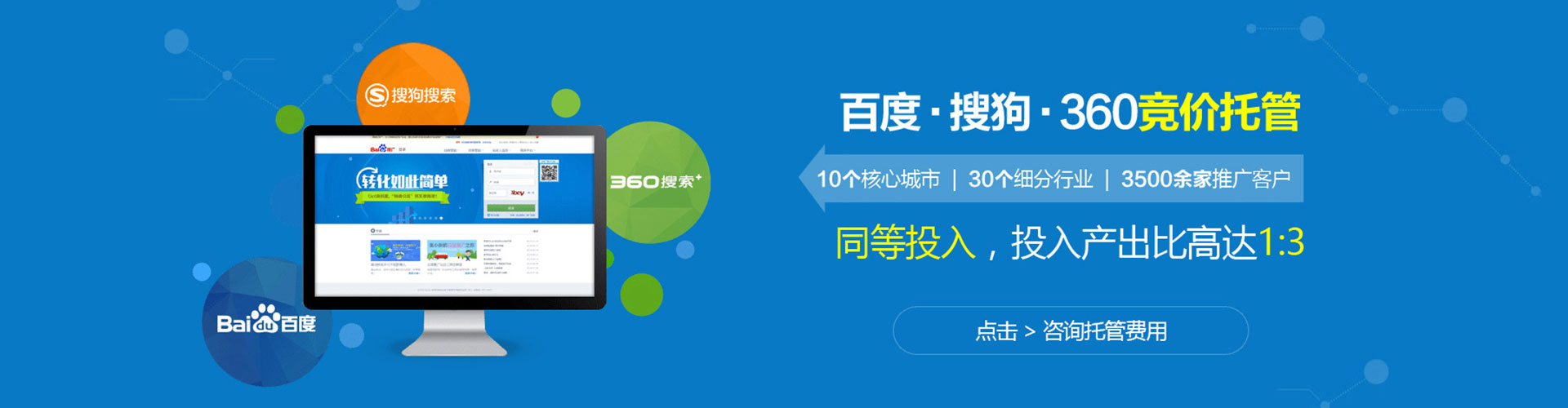 昂仁sem竞价